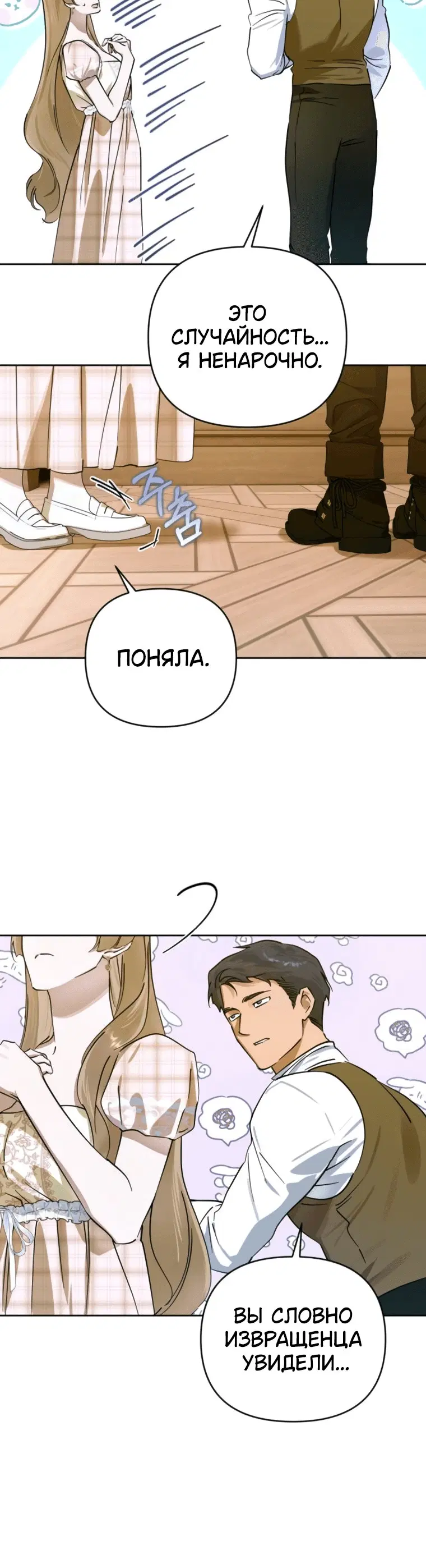 Page 6.001