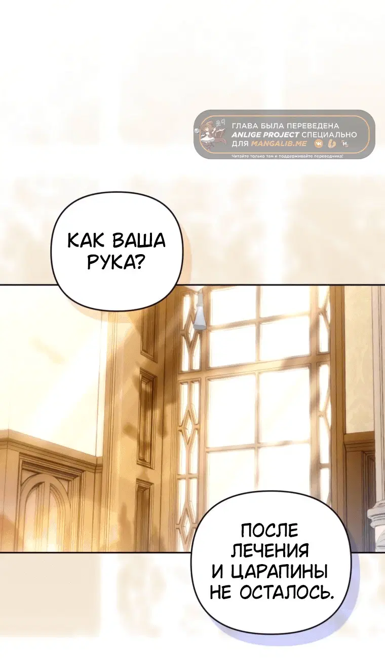 Page 6.001
