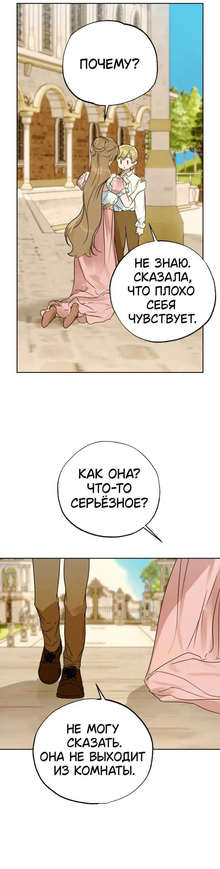 Page 6.001