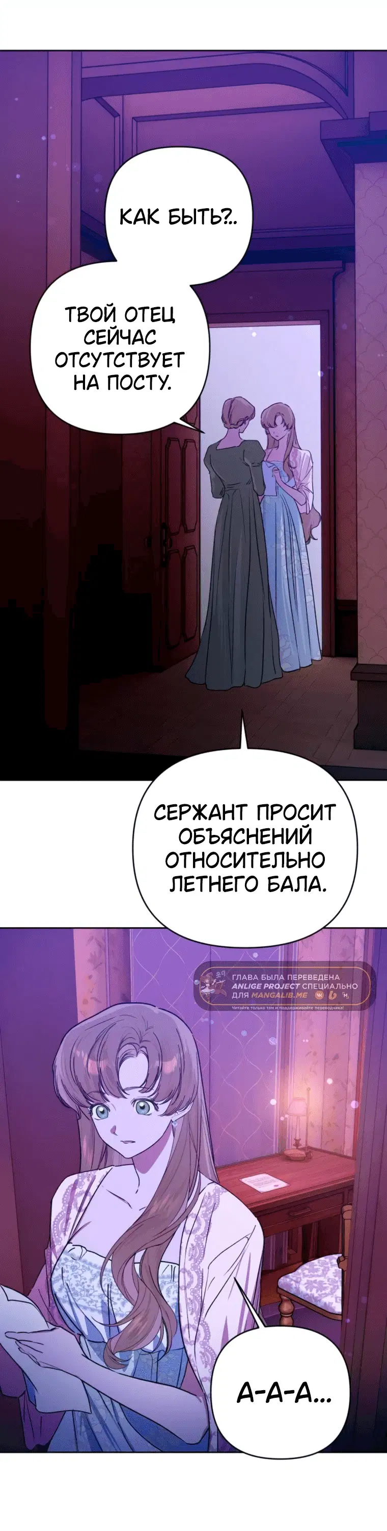 Page 7.001