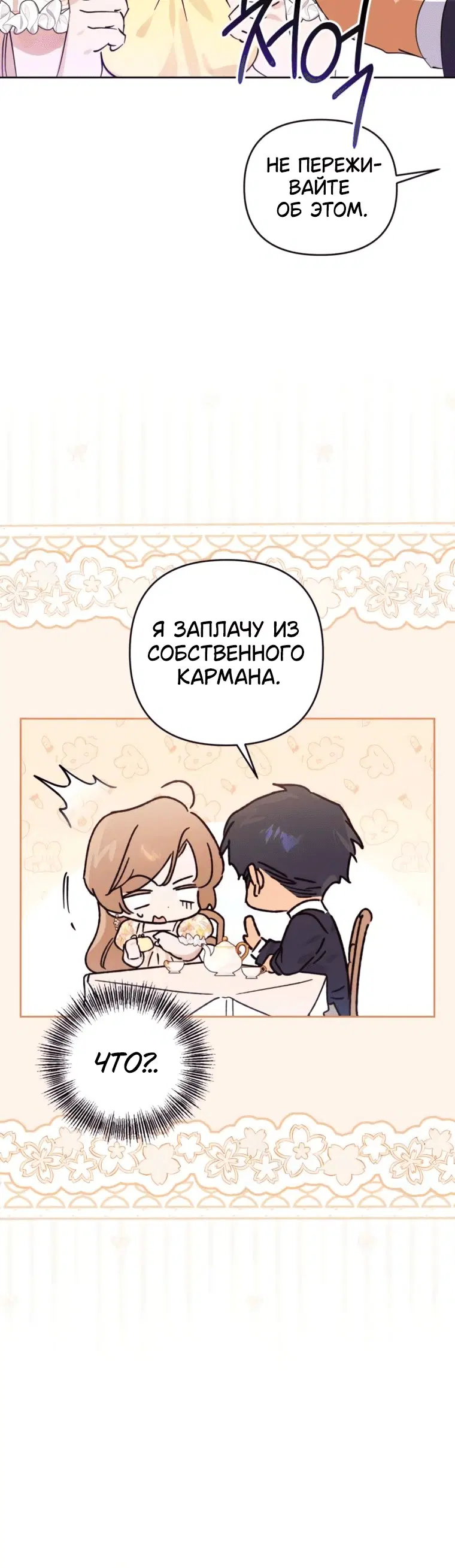 Page 7.001