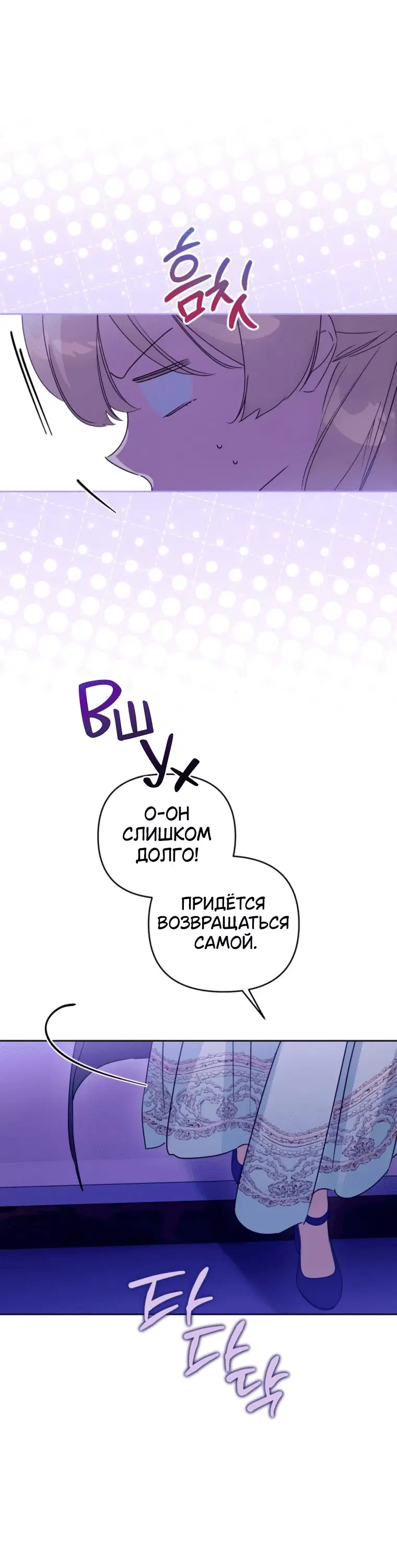 Page 7.001