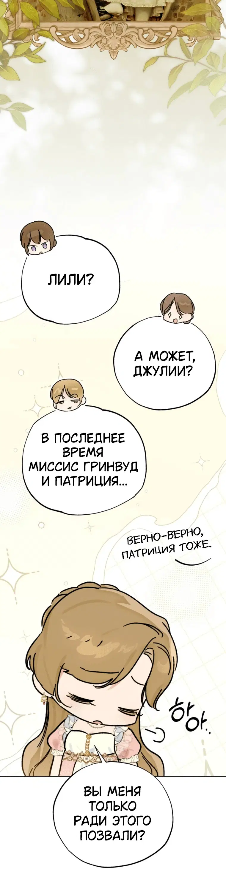 Page 7.001