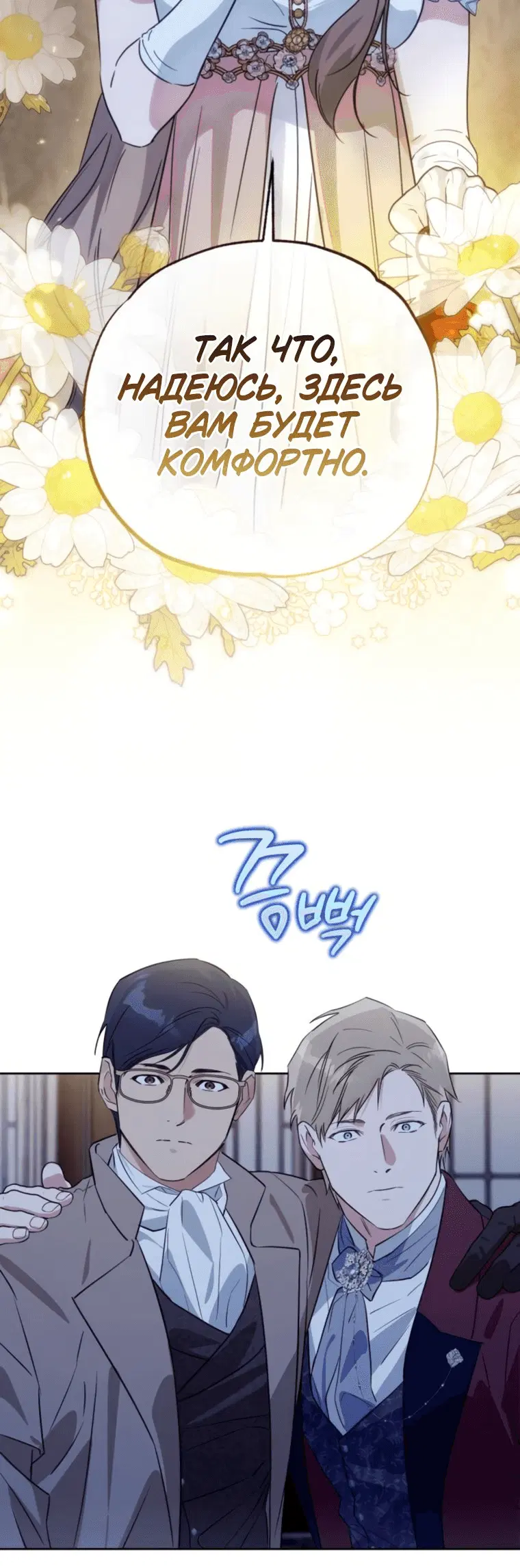 Page 7.001