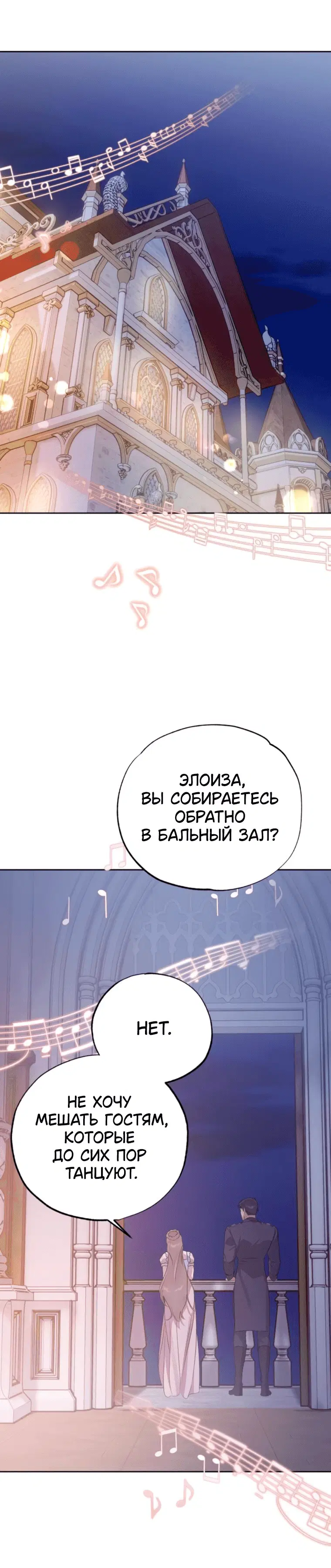 Page 7.001