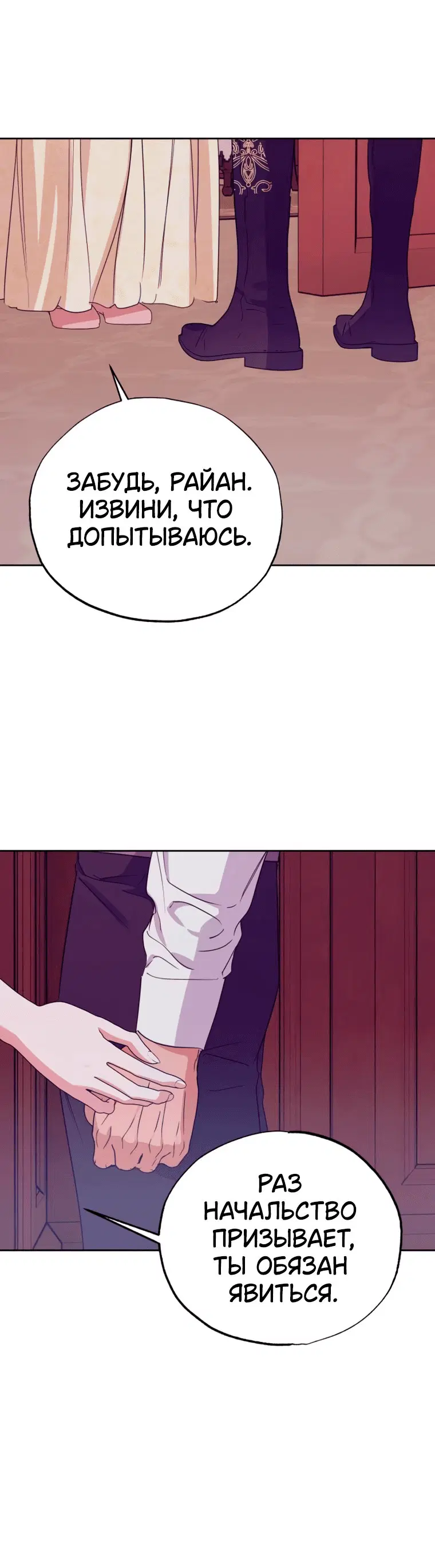 Page 7.001