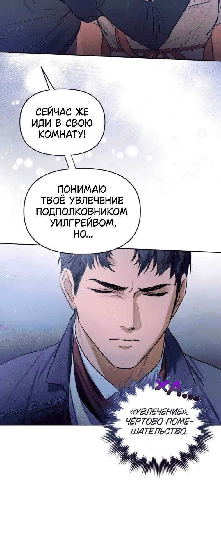 Page 8.001