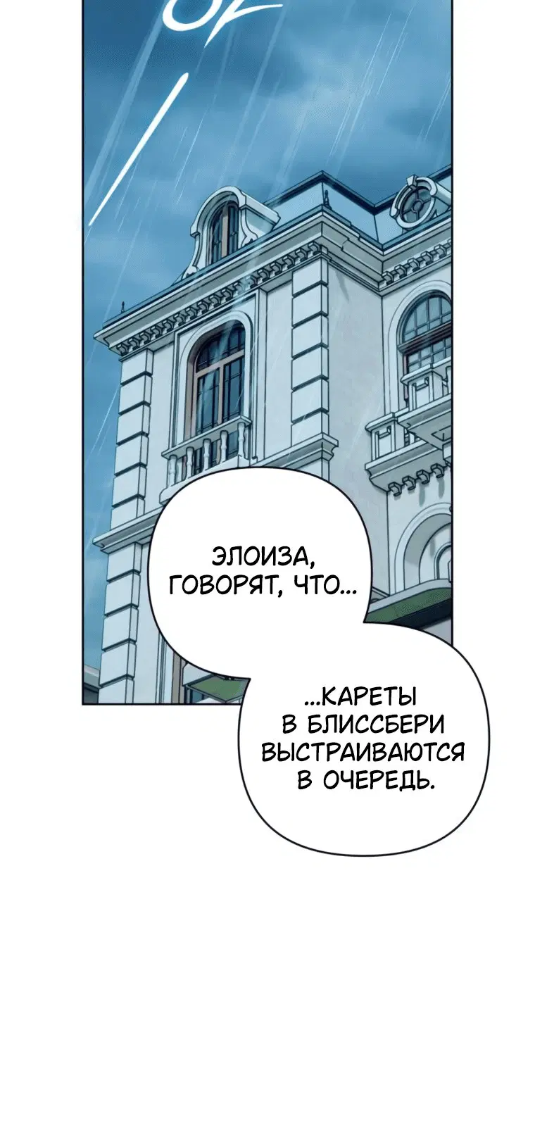 Page 8.001