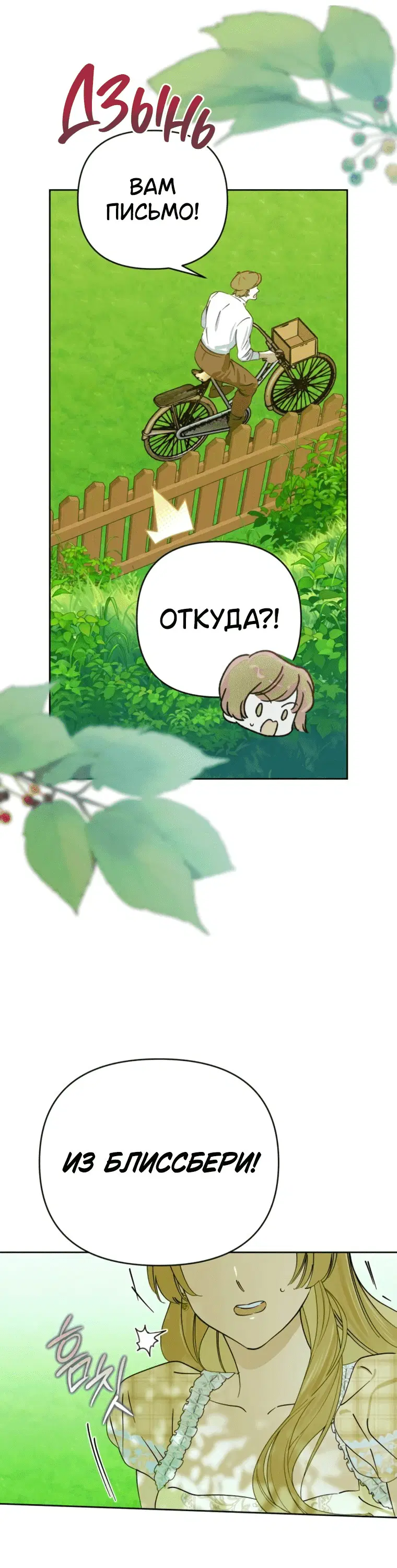 Page 8.001