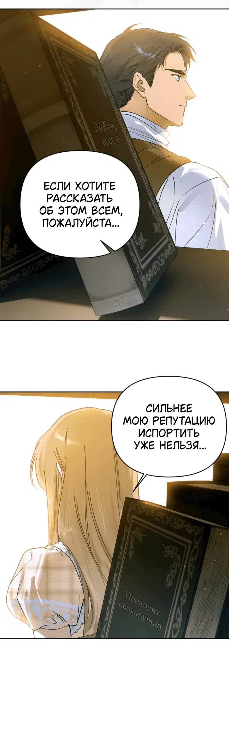 Page 8.001