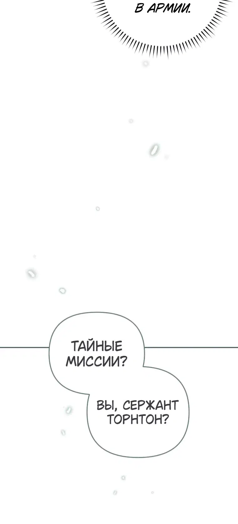 Page 8.001
