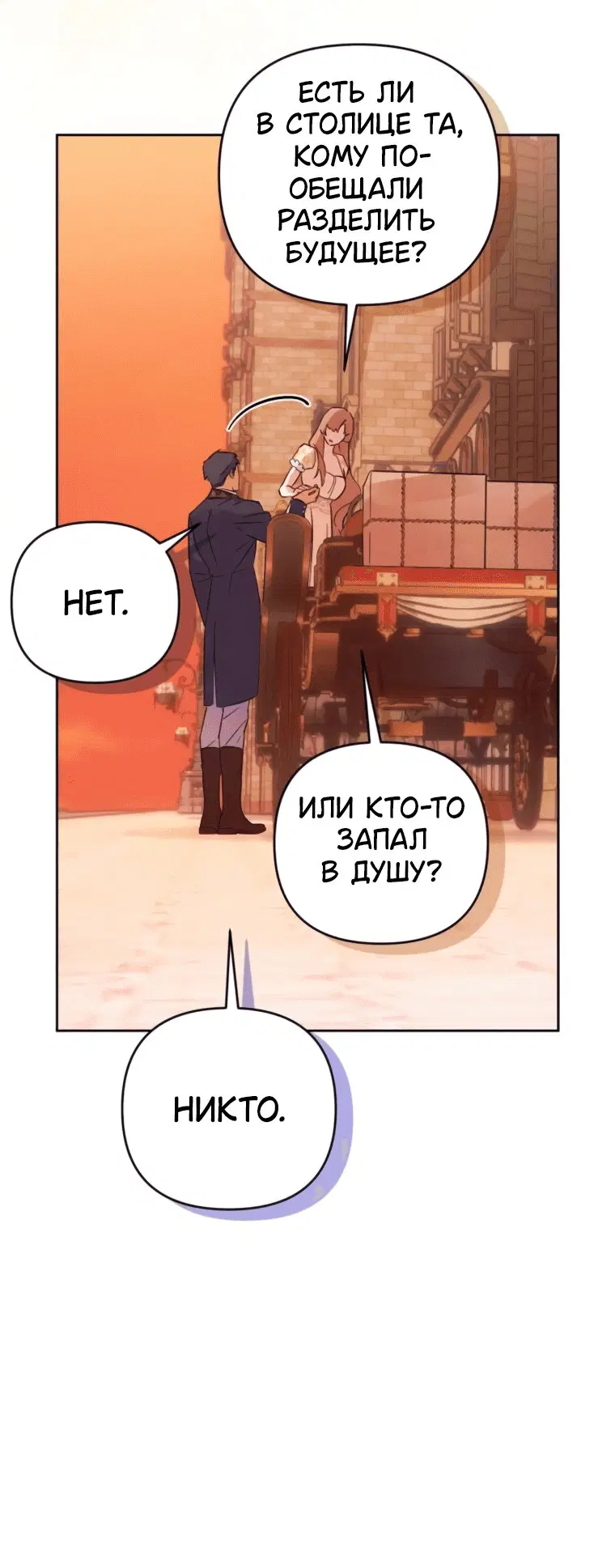 Page 8.001