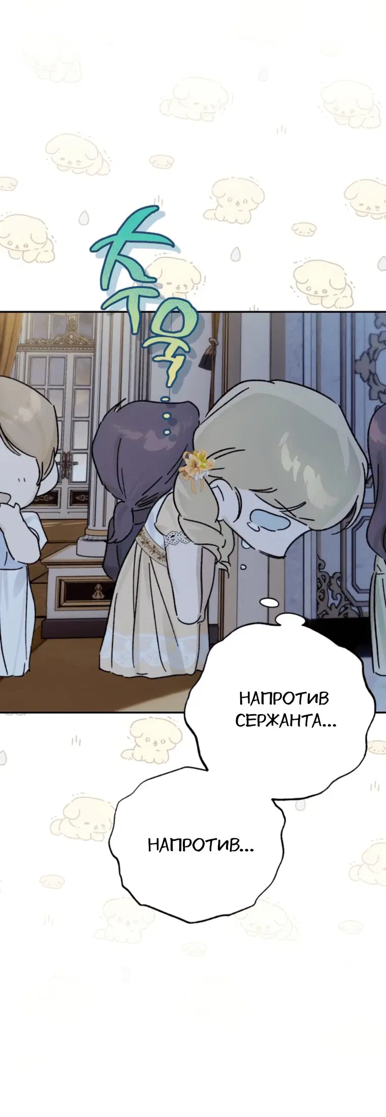 Page 8.001