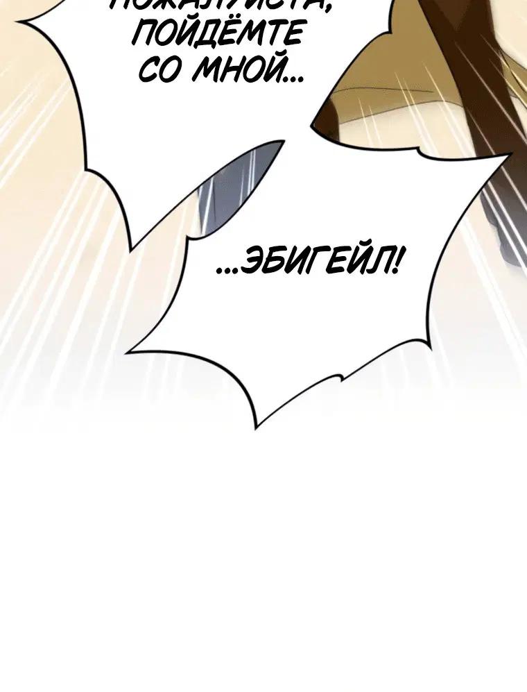 Page 8.001
