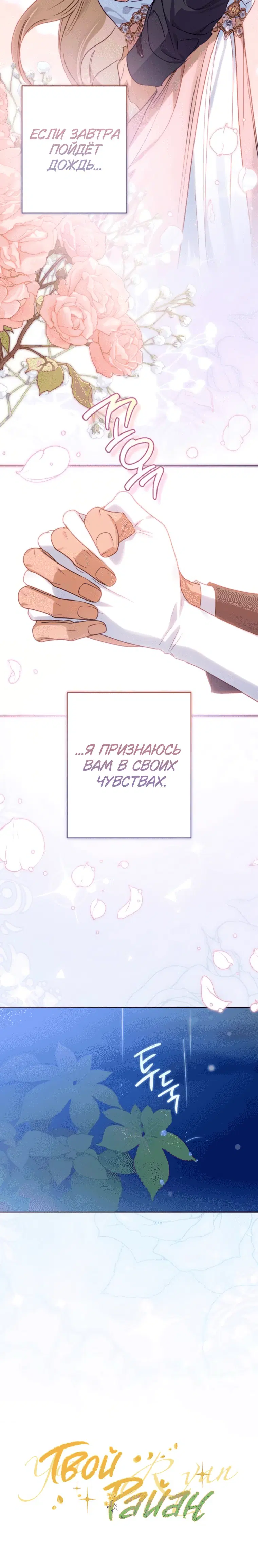 Page 8.001