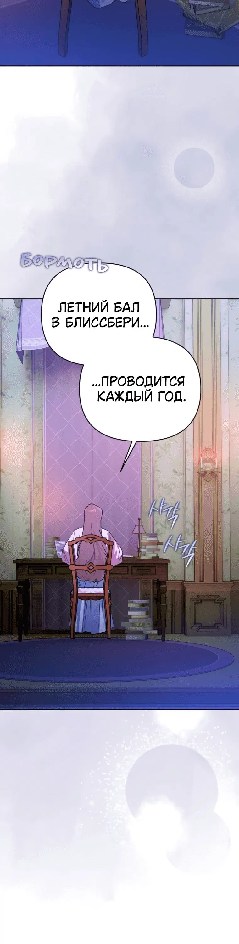 Page 9.001