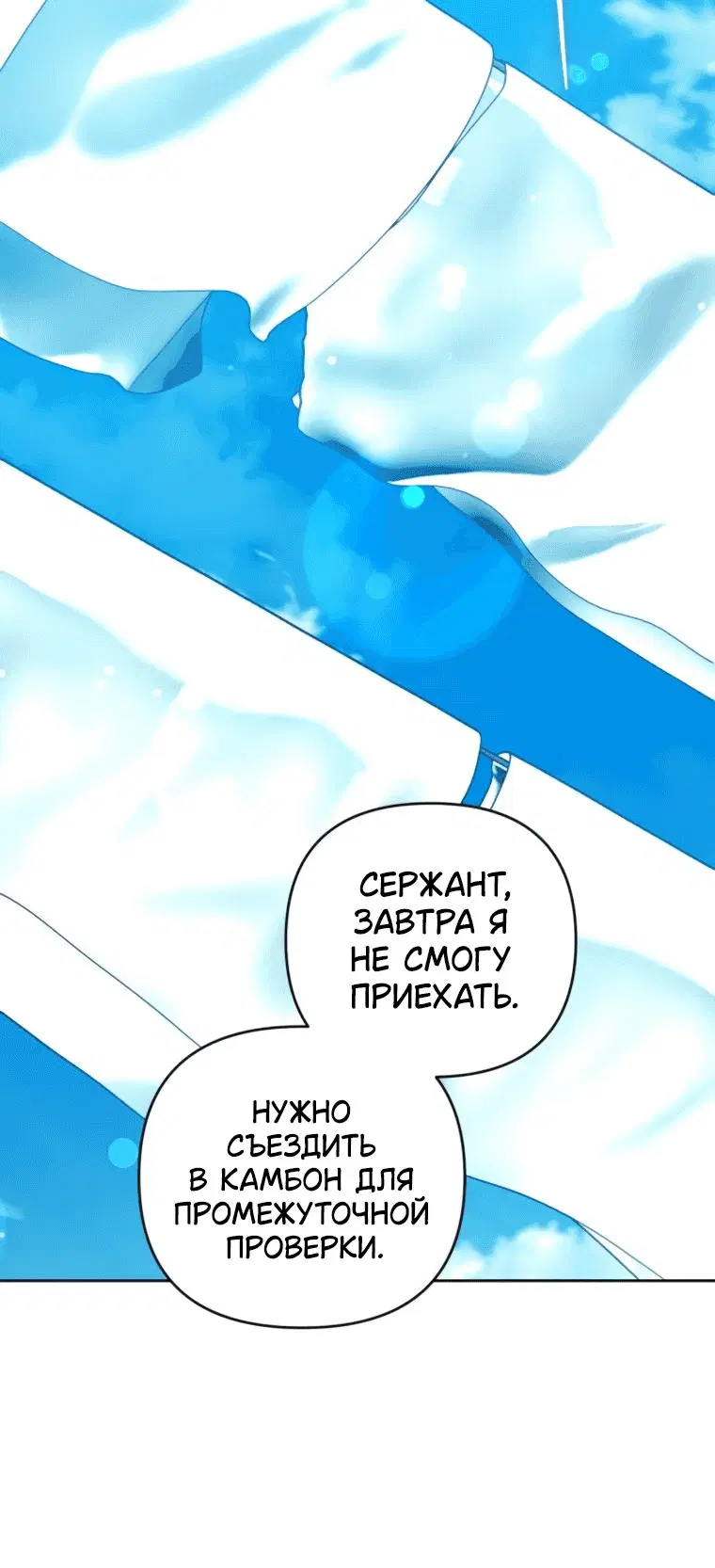 Page 9.001