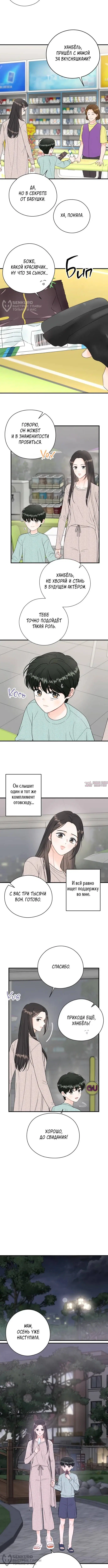 Page 4.000
