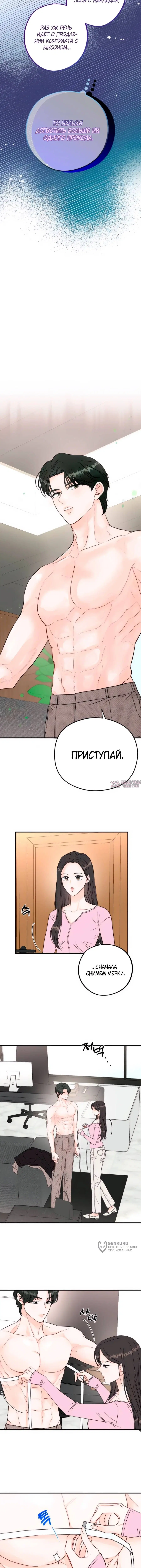 Page 5.000