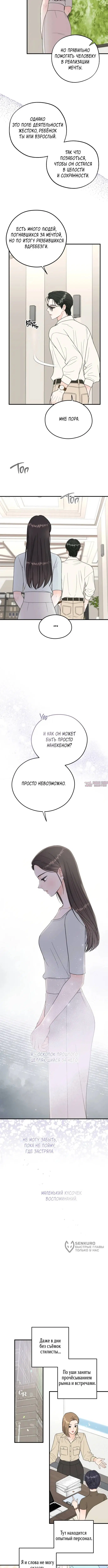 Page 5.000