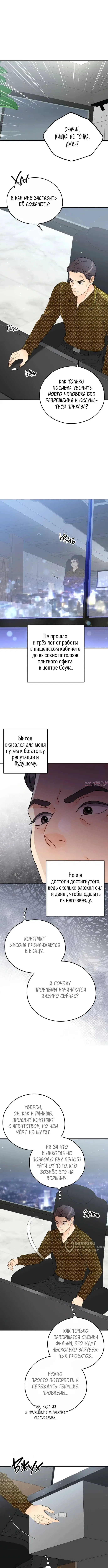 Page 5.000