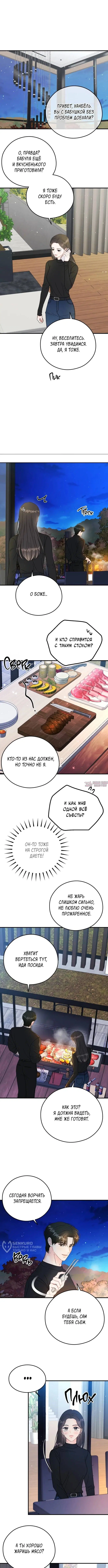 Page 5.000