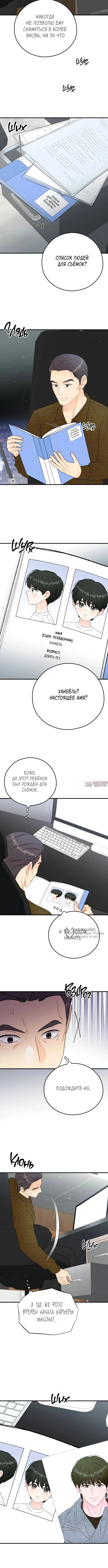 Page 6.000