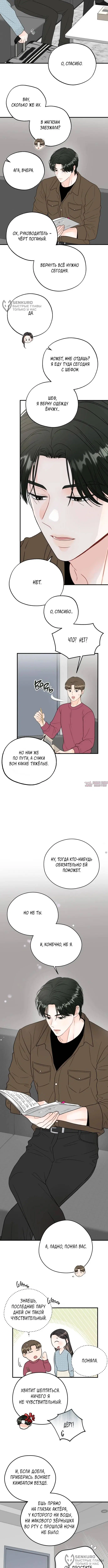 Page 8.000