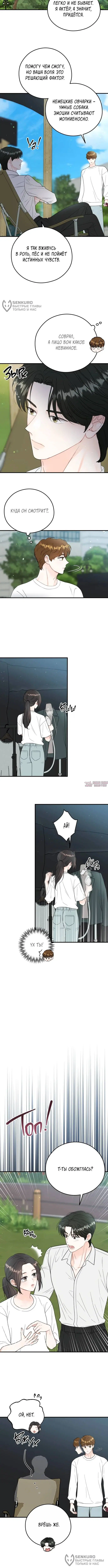 Page 8.000