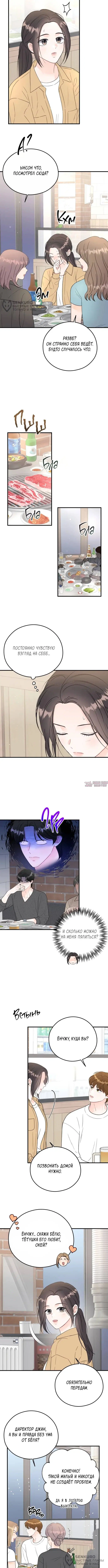 Page 8.000