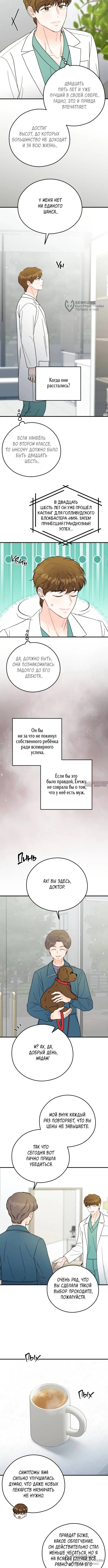 Page 8.000