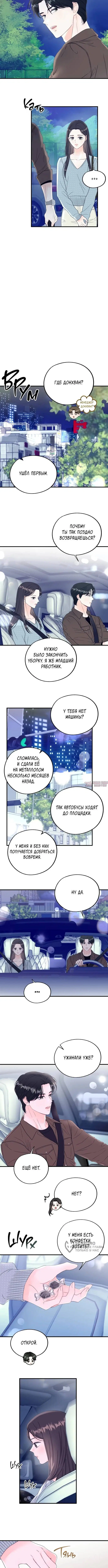 Page 9.000