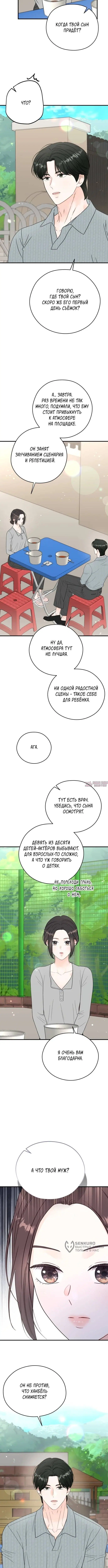 Page 9.000