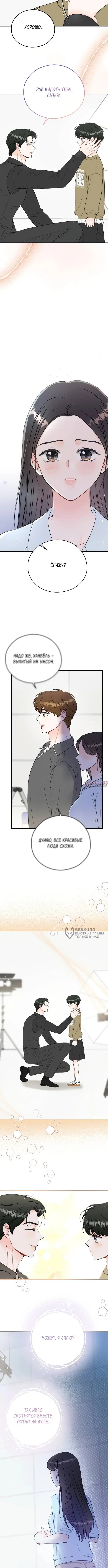 Page 2.000