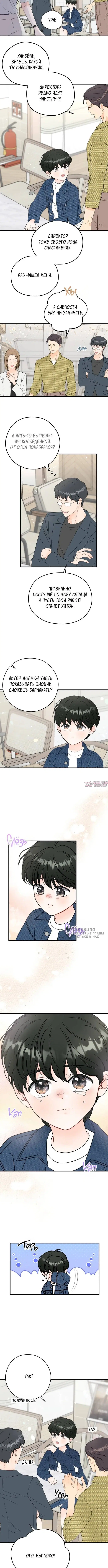 Page 2.000