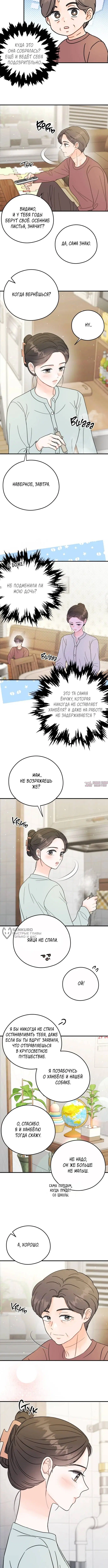 Page 2.000