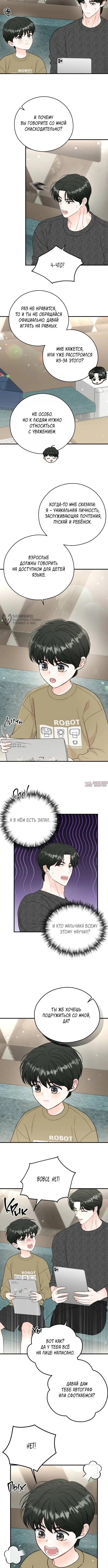 Page 3.000