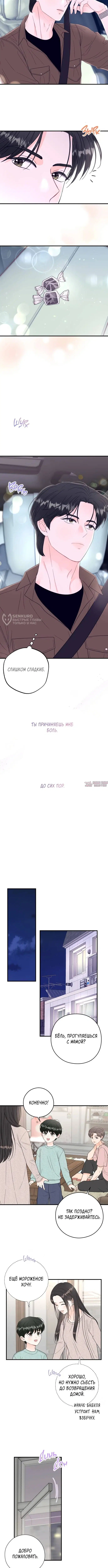 Page 3.000