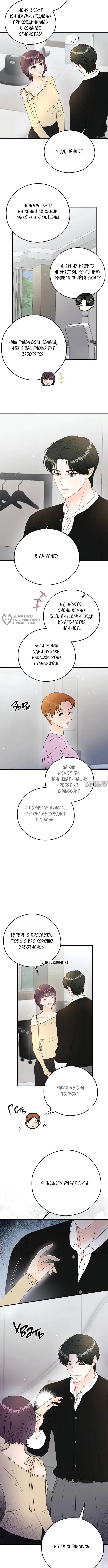 Page 3.000