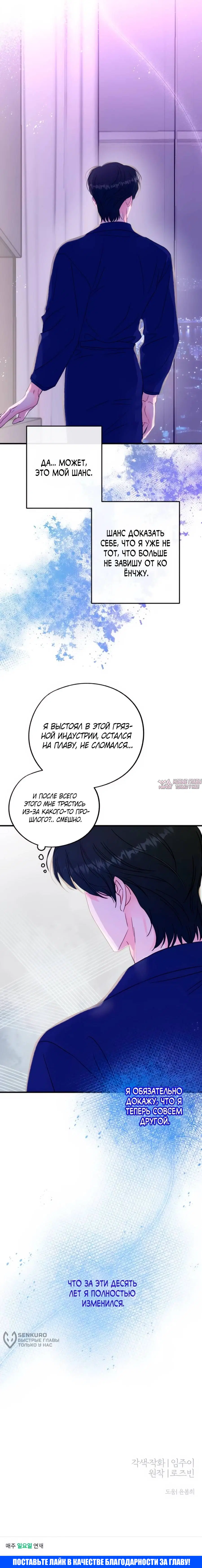 Page 14.000