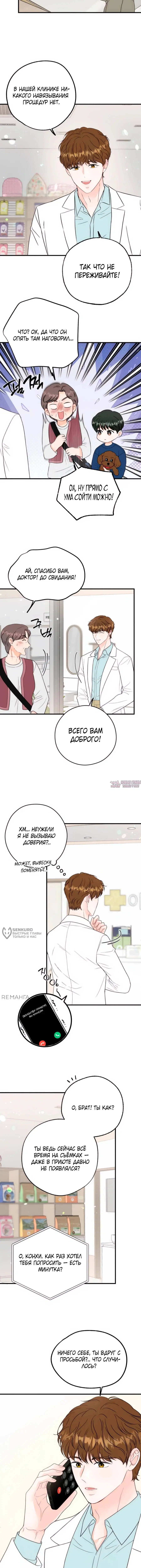 Page 14.000