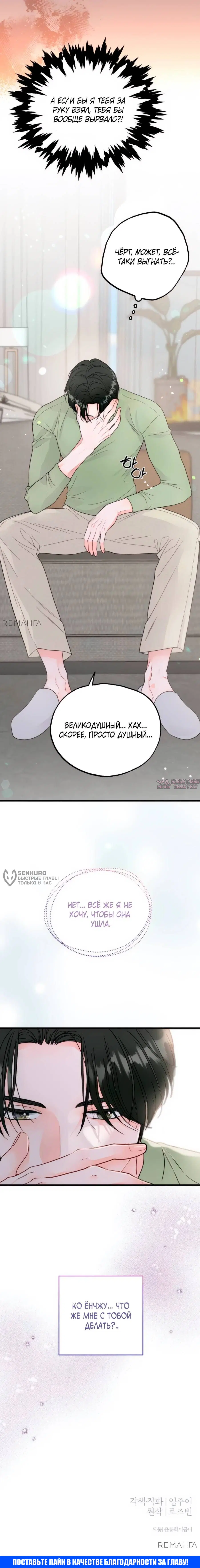Page 15.000