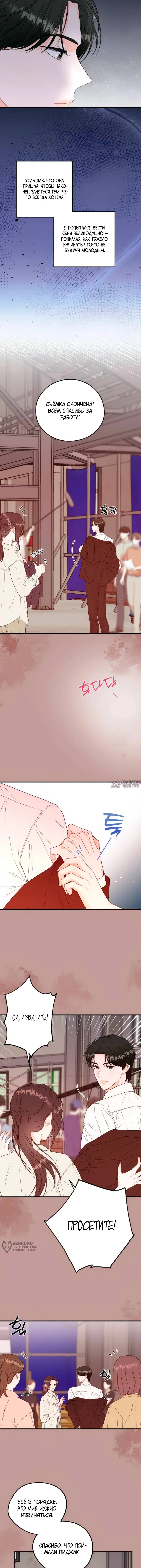 Page 13.000