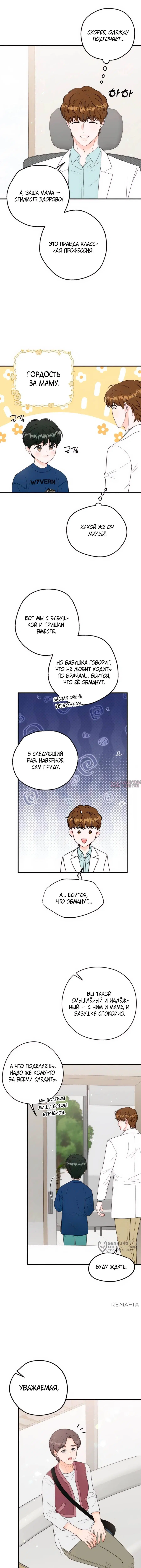 Page 13.000