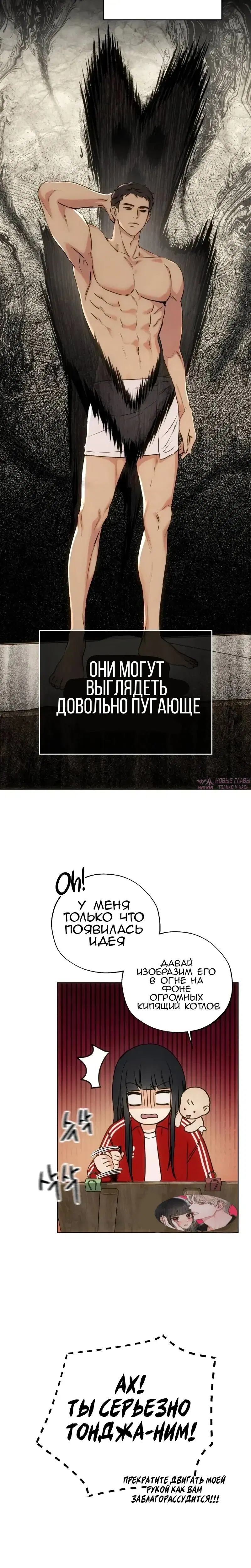 Page 8.000000000