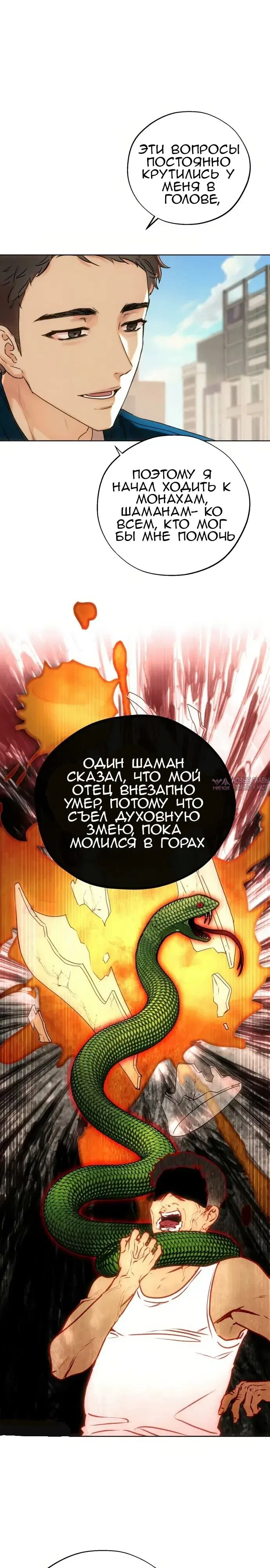 Page 14.000000000