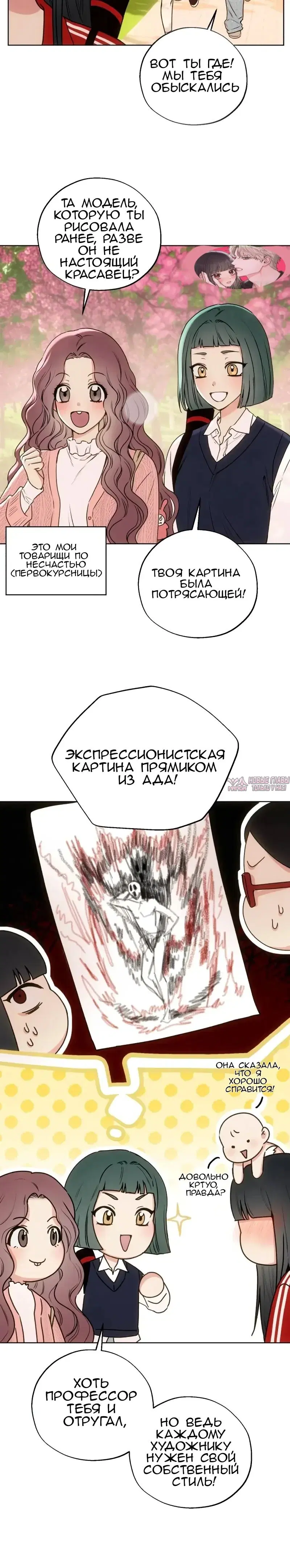 Page 14.000000000