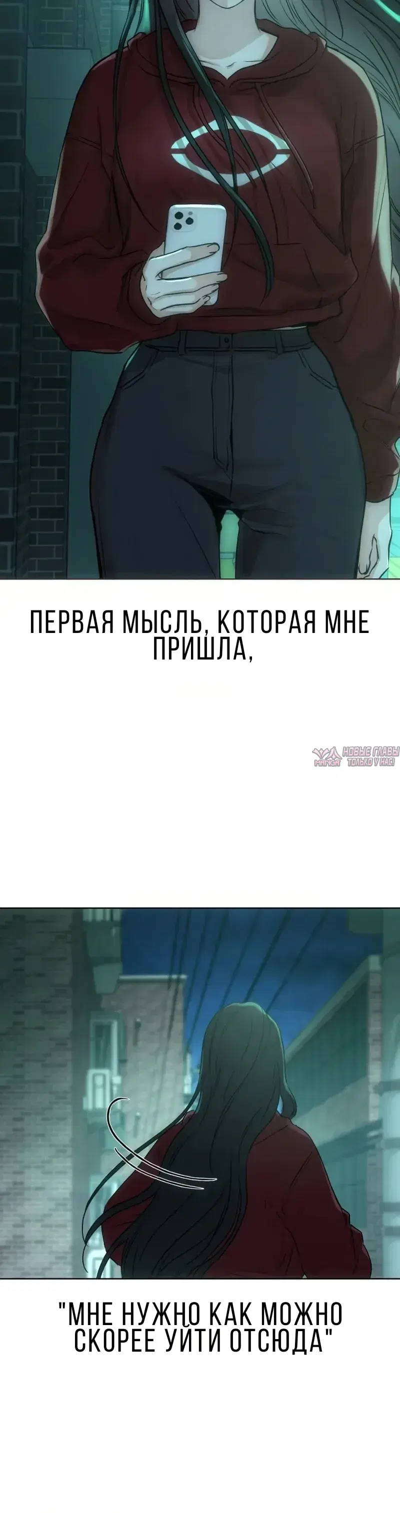 «Под присмотром предков», глава 6, страница 2.000000000
