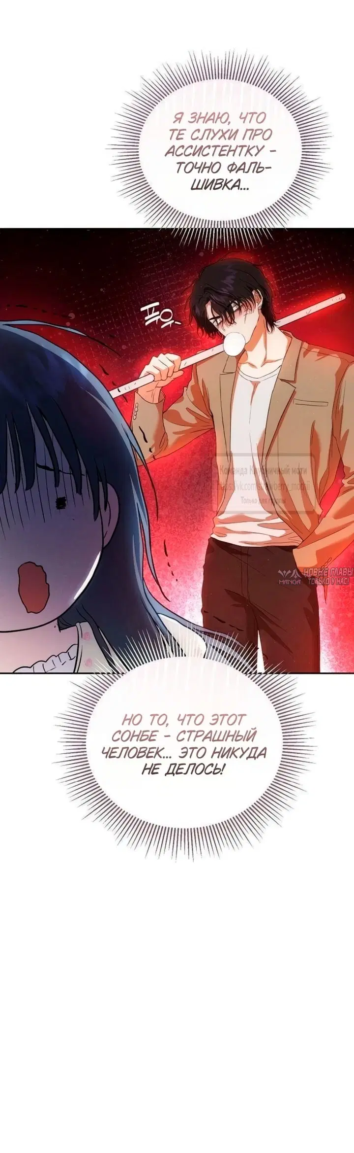 Page 28.000000000