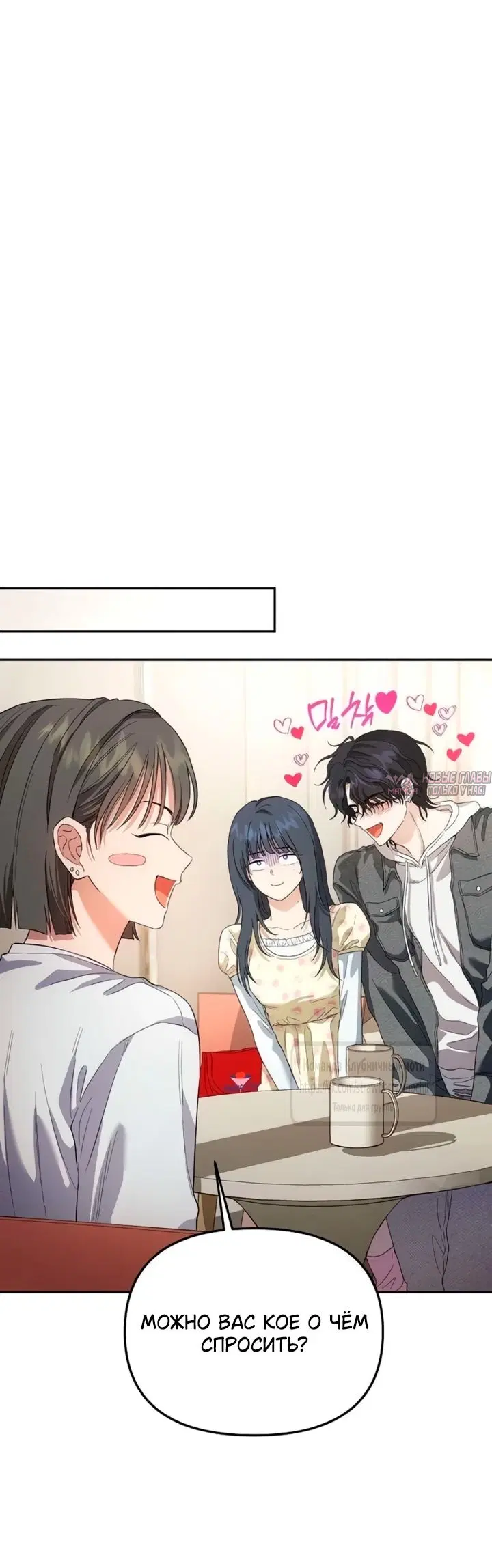 Page 38.000000000
